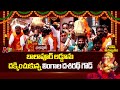 balapur laddu lingala dasarath goud ntv telugu