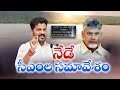 excitement over jal shakti dept meeting with telangana ap cms