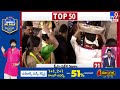 top 50 afternoon updates 13 07 2025 tv9