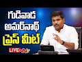 live gudivada amarnath press meet ntv telugu