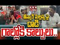 live jagruti activists attack on teenmar mallanna updates abn