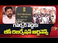 telangana govt sent bc quota ordinance file to governor cm revanth reddy ntv telugu