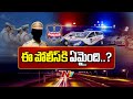 tg police ntv telugu