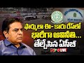 live formula e race case ntv telugu