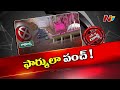 off the record ntv telugu