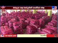 2 states tv9