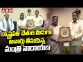 swachh survekshan awards abn telugu