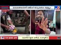 hanamkonda tv9