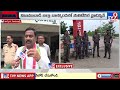 nizamabad tv9