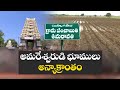 amareshwara temple lands are encroached amaravati