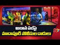 madhapur police raids on abana pub at raidurgam ntv telugu