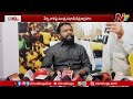 minister subash fires on perni nani ntv telugu