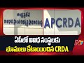 crda ap ntv telugu