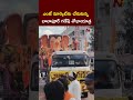 balapur ganesh shobha yatra 2025 l l ntv telugu