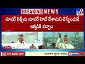anantapur cm chandrababu tv9