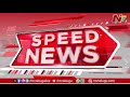 speed news 3 pm news headlines 13 07 2025 ntv telugu