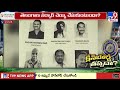 super prime time hca tv9