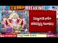 hyderabad ganesh immersion 2025 2 tv9