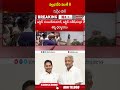 vallabhanenivamsiarrest vallabhanenivamsi abnshorts