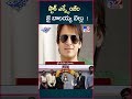 ismart news balakrishna visit national stock exchange tv9