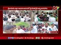 tammineni sitaram fires on ap govt over urea shortage ap ntv telugu