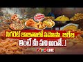 live samosa jalebi join cigarettes ntv