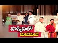 c m cm chandrababu meets several union ministers