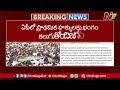 ys jagan sensational tweet on ap government ysrcp ntv