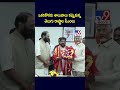 cm revanth reddy cm chandrababu tv9