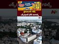 exclusive khairatabad ganesh 2025 drone visuals ntv telugu