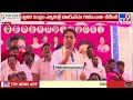 tg politics tv9