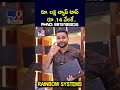 14 ph no 9912188235 rainbow systems tv9