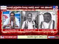 telangana politics tv9