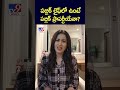 tv9