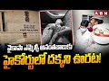 mlc anantha babu ap high court abn telugu