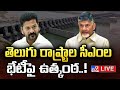 live telugu states cms meeting in delhi over banakacherla