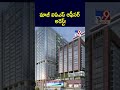 tv9
