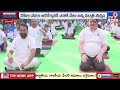 international yoga day 2025 hyderabad tv9