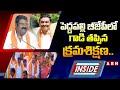 inside bjp peddapalli abn