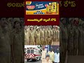 bihar woman gang r ped in moving ambulance ntv telugu