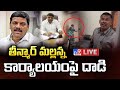 live attack on teenmar mallanna office tv9