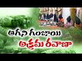 illegal ganja smuggling raising in ap