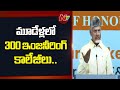 300 cm chandrababu naidu invites nris for ap development