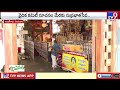 lunar eclipse 2025 tv9