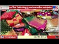 kukatpally discounts in south india tv9