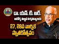 ap governor live 27 28