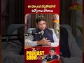 it minister sridhar babu over ai technology ntv telugu