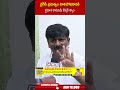 btechravi ycpgovt abn telugu