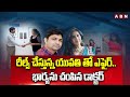 warangal doctor case updates abn
