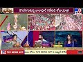 anupama parameswaran kishkindhapuri tv9